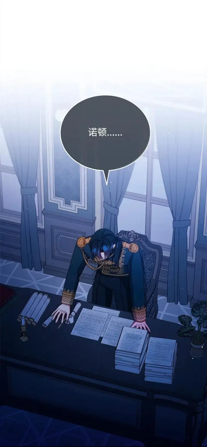 《我来负责男主的福利》117 解开心结图30