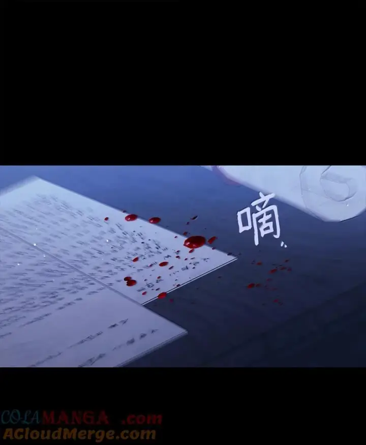 《我来负责男主的福利》117 解开心结图33