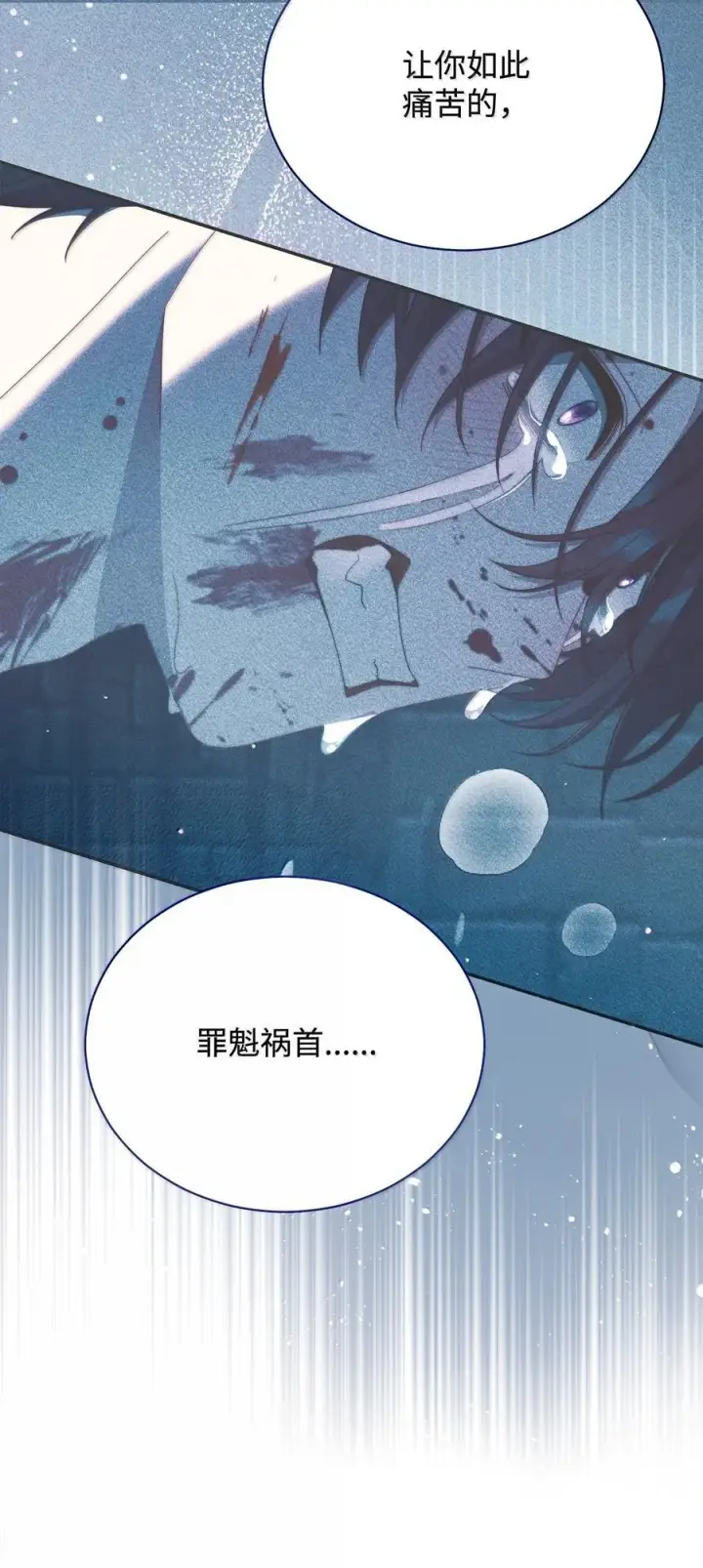 《我来负责男主的福利》117 解开心结图43