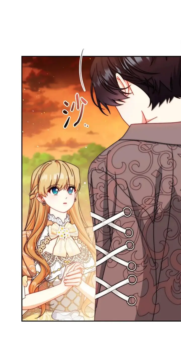 《我来负责男主的福利》117 解开心结图86