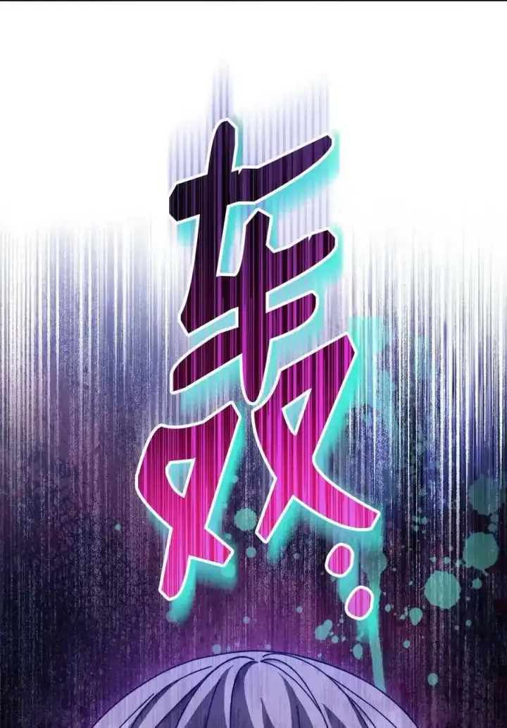 《我来负责男主的福利》56 魂不守舍图14