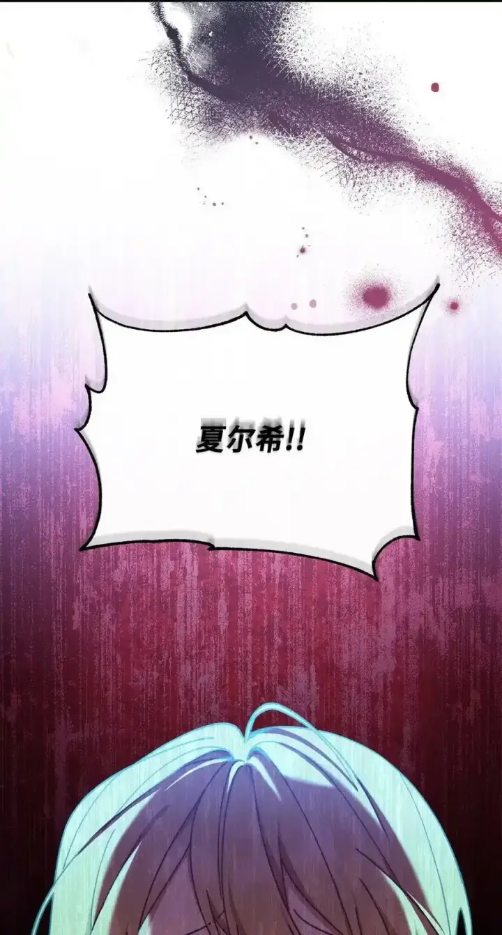 《我来负责男主的福利》56 魂不守舍图2