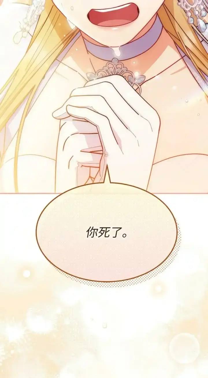 《我来负责男主的福利》56 魂不守舍图31