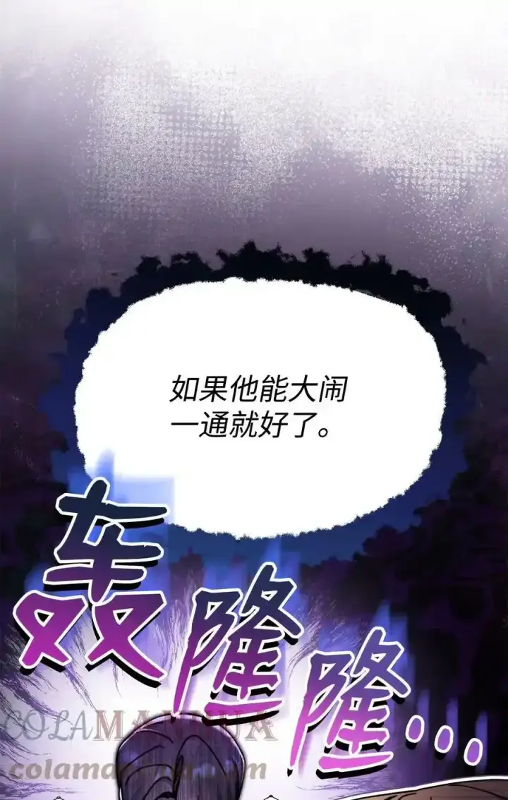 《我来负责男主的福利》56 魂不守舍图65