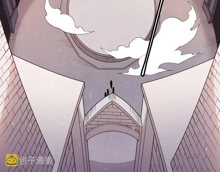 《我来自游戏》第100话 差距图20