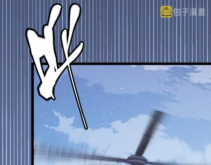 《我来自游戏》第101话 打造最强图126