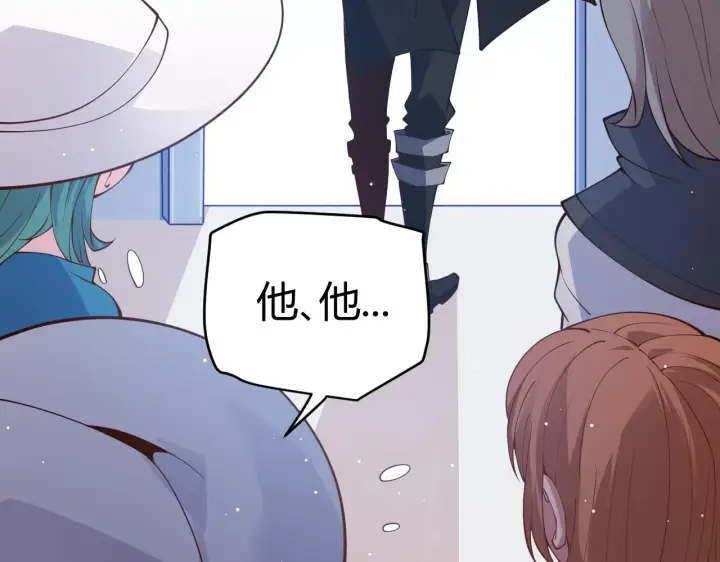 《我来自游戏》第101话 打造最强图168