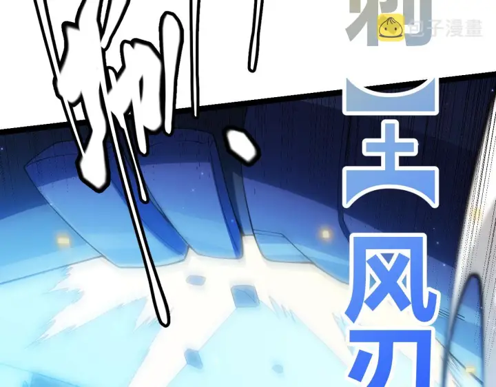 《我来自游戏》第101话 打造最强图52