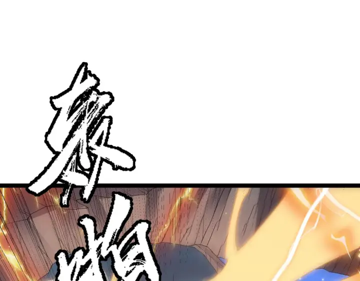 《我来自游戏》第102话 那是盗贼还是法师？图117