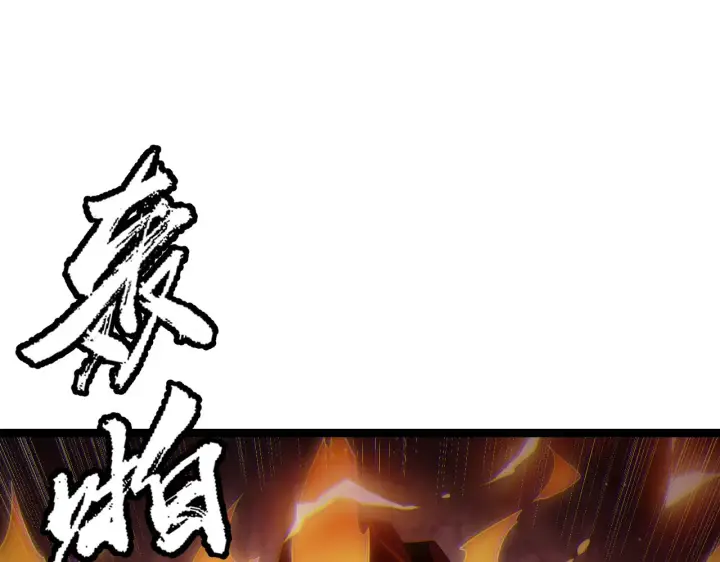 《我来自游戏》第102话 那是盗贼还是法师？图125