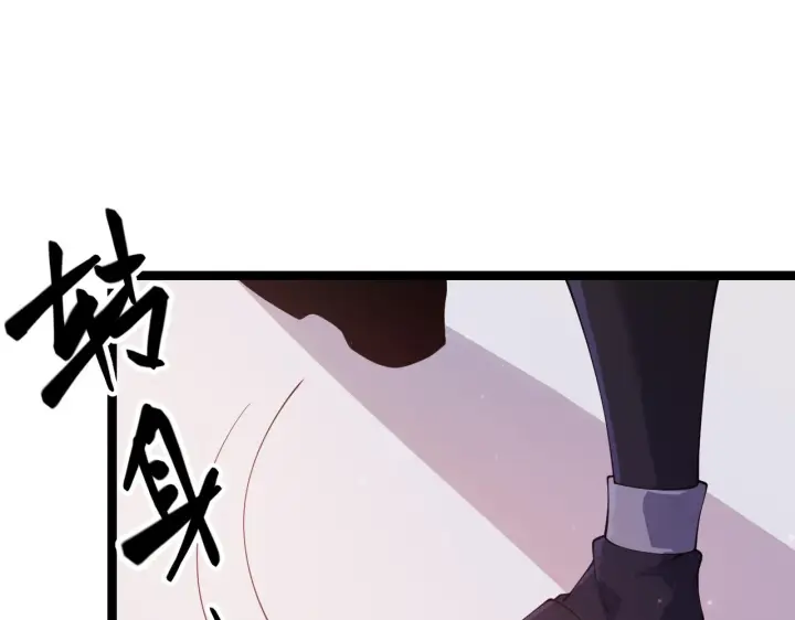 《我来自游戏》第102话 那是盗贼还是法师？图28