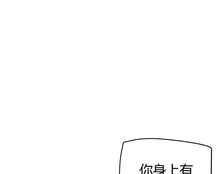 《我来自游戏》第102话 那是盗贼还是法师？图35