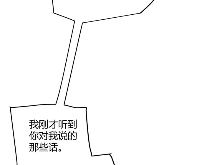 《我来自游戏》第102话 那是盗贼还是法师？图44