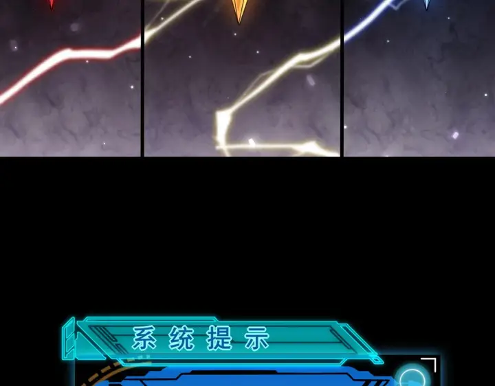 《我来自游戏》第102话 那是盗贼还是法师？图83