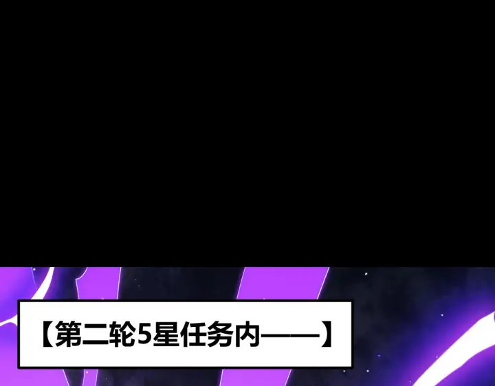 《我来自游戏》第103话 独创历史！独占榜单！图117