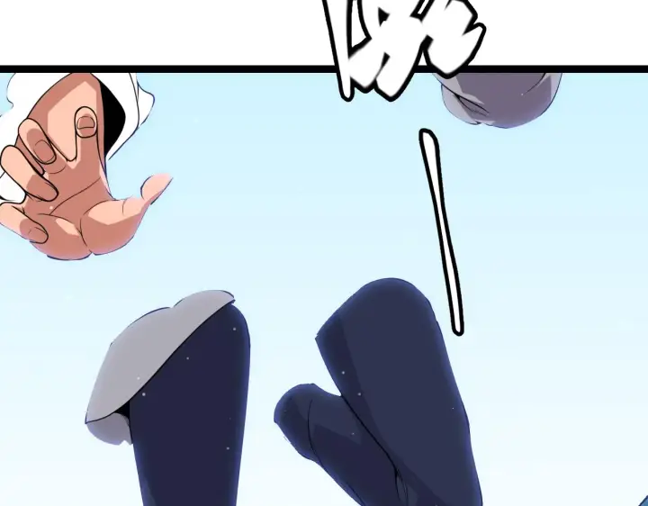 《我来自游戏》第103话 独创历史！独占榜单！图153