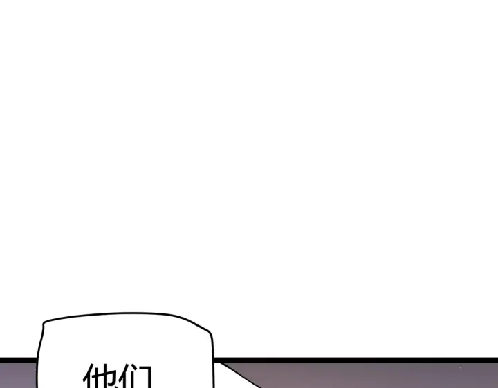 《我来自游戏》第103话 独创历史！独占榜单！图157