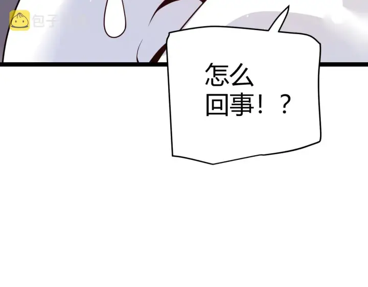 《我来自游戏》第103话 独创历史！独占榜单！图165