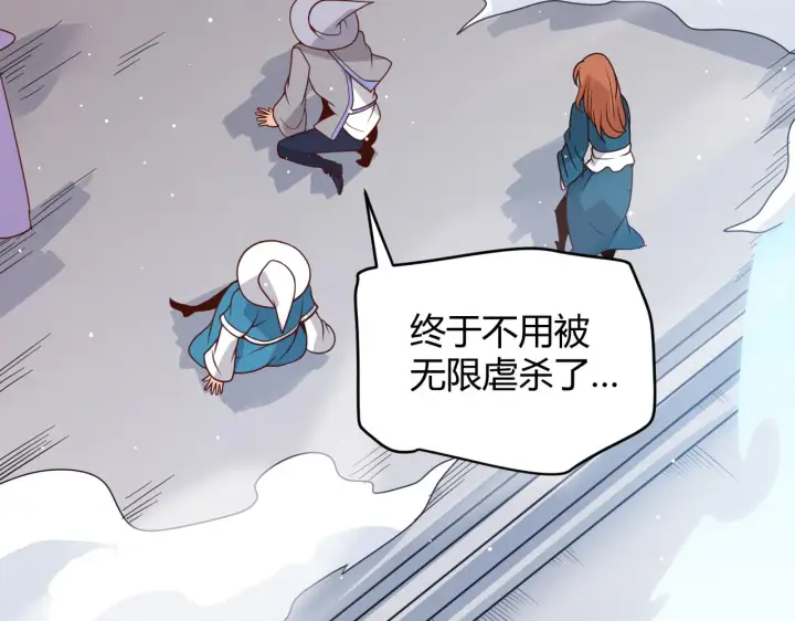 《我来自游戏》第103话 独创历史！独占榜单！图167