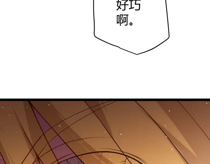 《我来自游戏》第103话 独创历史！独占榜单！图171