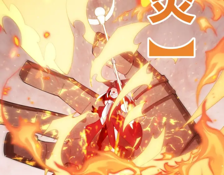 《我来自游戏》第103话 独创历史！独占榜单！图26