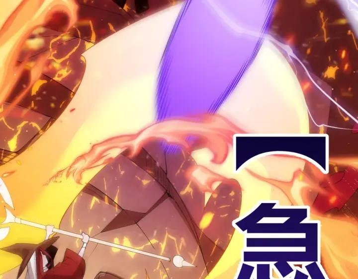 《我来自游戏》第103话 独创历史！独占榜单！图38