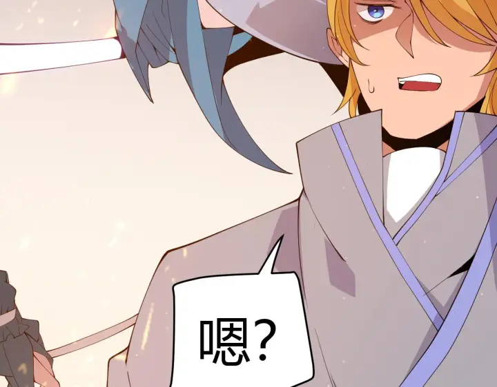 《我来自游戏》第103话 独创历史！独占榜单！图69