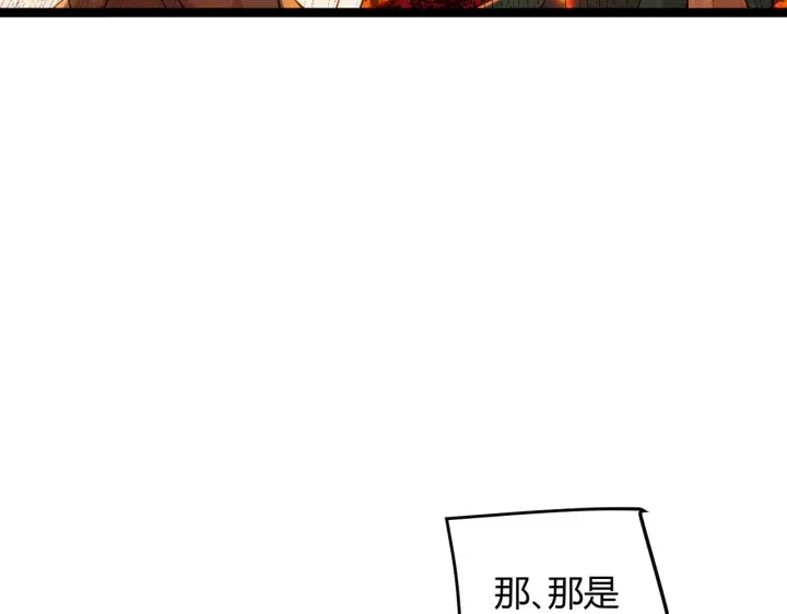 《我来自游戏》第103话 独创历史！独占榜单！图75