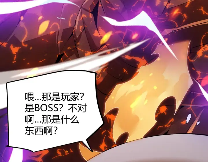 《我来自游戏》第103话 独创历史！独占榜单！图78
