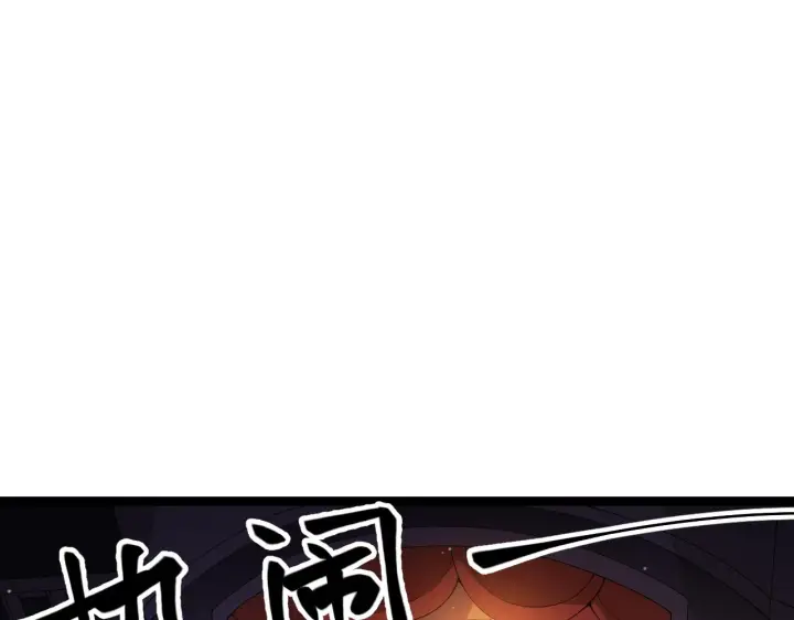 《我来自游戏》第104话 富可敌公会图148