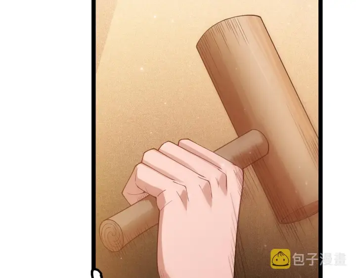 《我来自游戏》第105话 暗金套装图20