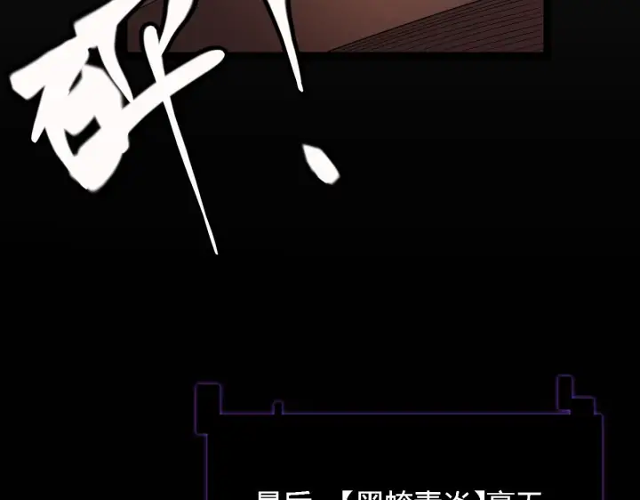 《我来自游戏》第106话 意外的新资料片图157