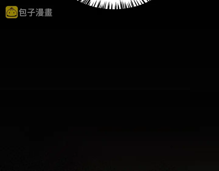 《我来自游戏》第107话 辉煌之证启程！图57