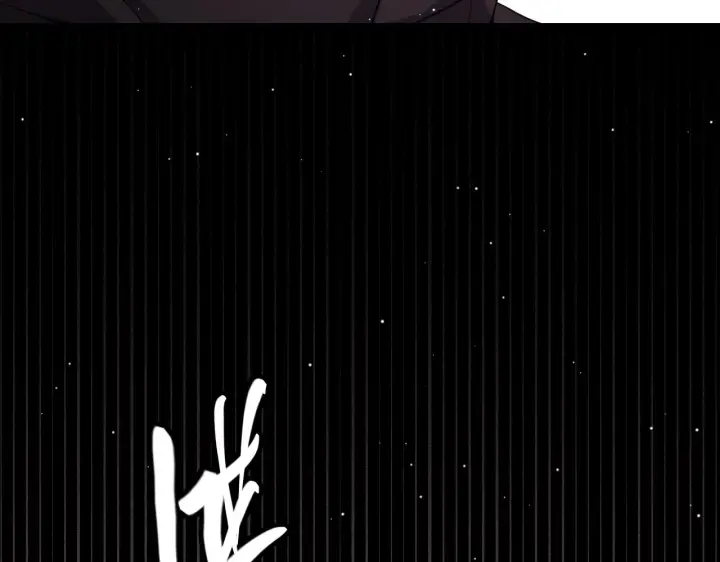 《我来自游戏》第107话 辉煌之证启程！图90