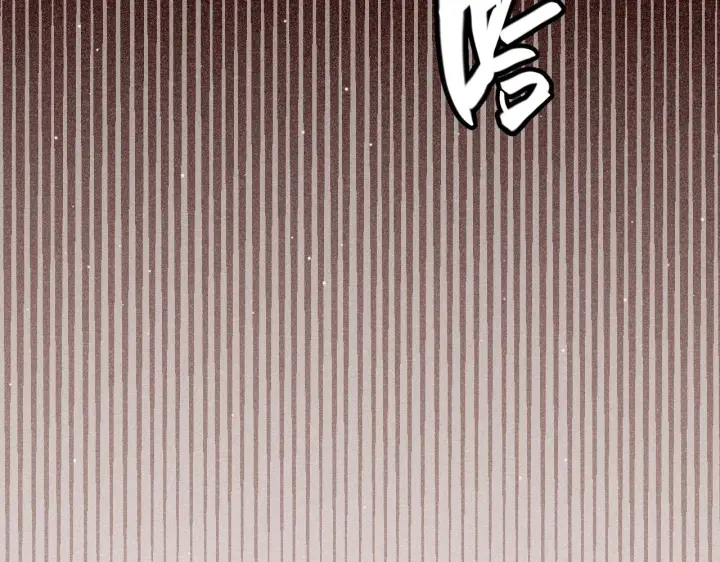 《我来自游戏》第107话 辉煌之证启程！图92