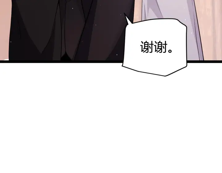 《我来自游戏》第107话 辉煌之证启程！图96