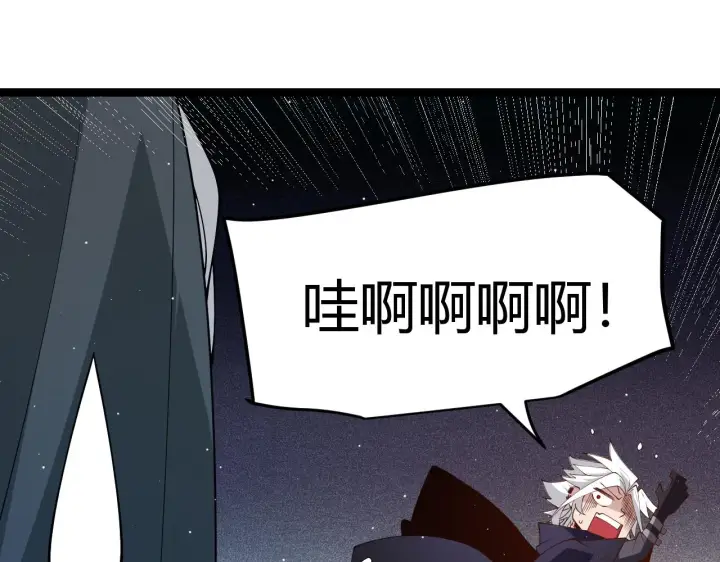 《我来自游戏》第108话 无头骑士的头颅图86