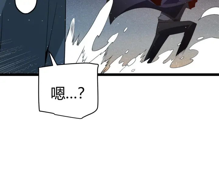 《我来自游戏》第108话 无头骑士的头颅图87