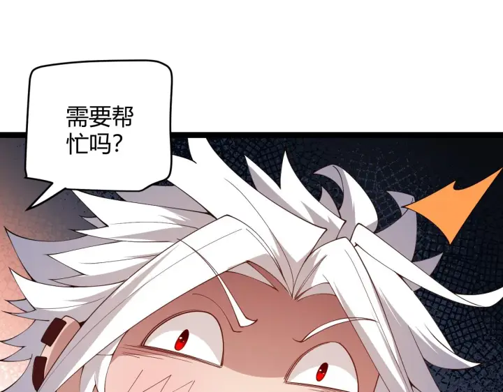 《我来自游戏》第108话 无头骑士的头颅图88