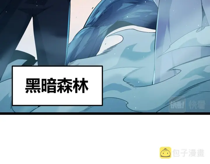 《我来自游戏》第109话 死亡女巫的索求图132