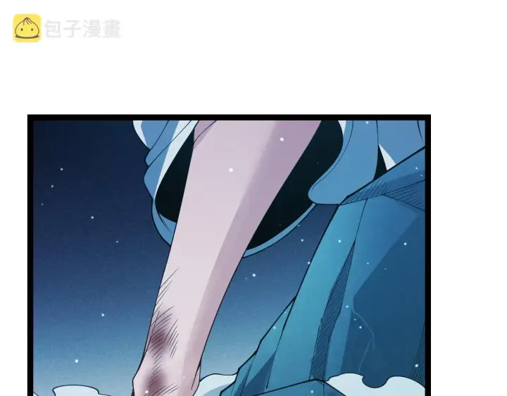 《我来自游戏》第109话 死亡女巫的索求图139