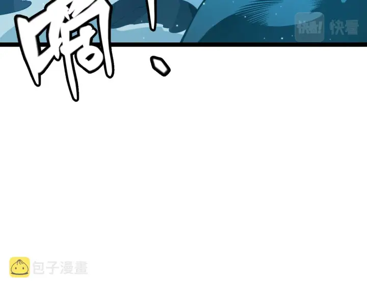 《我来自游戏》第109话 死亡女巫的索求图168