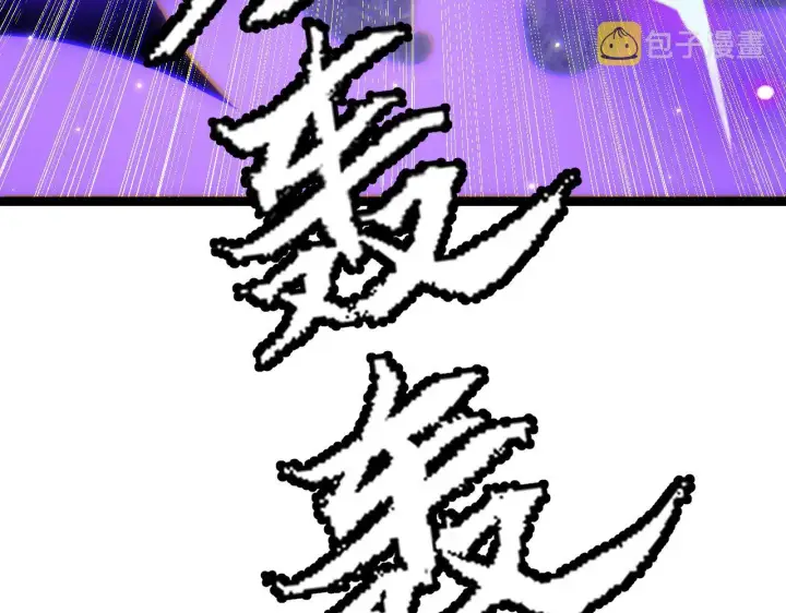 《我来自游戏》第109话 死亡女巫的索求图64