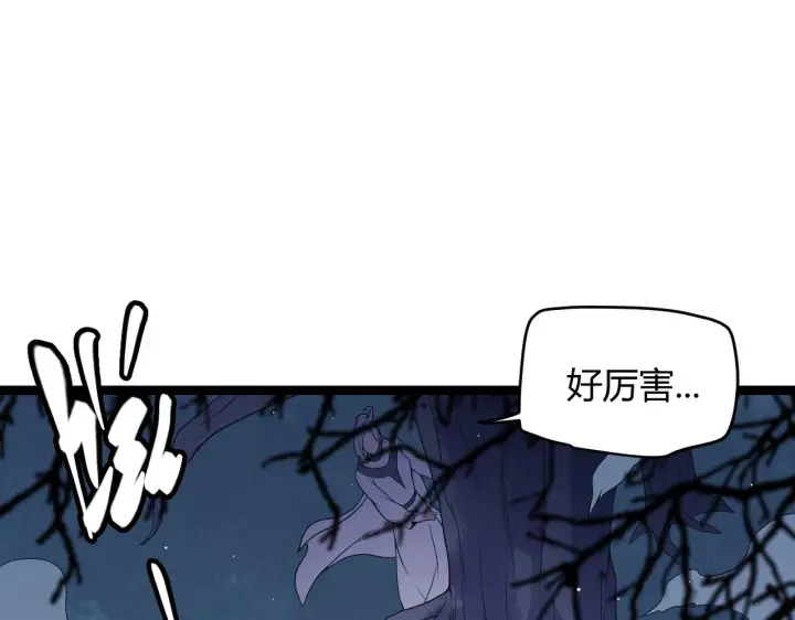 《我来自游戏》第109话 死亡女巫的索求图68