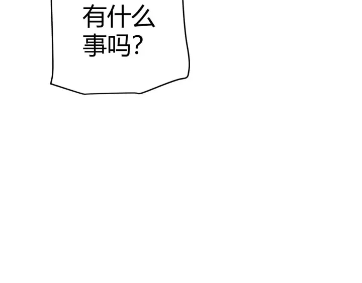 《我来自游戏》第109话 死亡女巫的索求图87