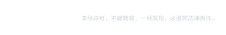 《我来自游戏》第110话 巨月下的墓地图174