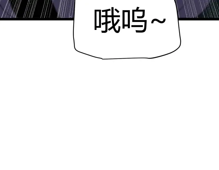 《我来自游戏》第110话 巨月下的墓地图39