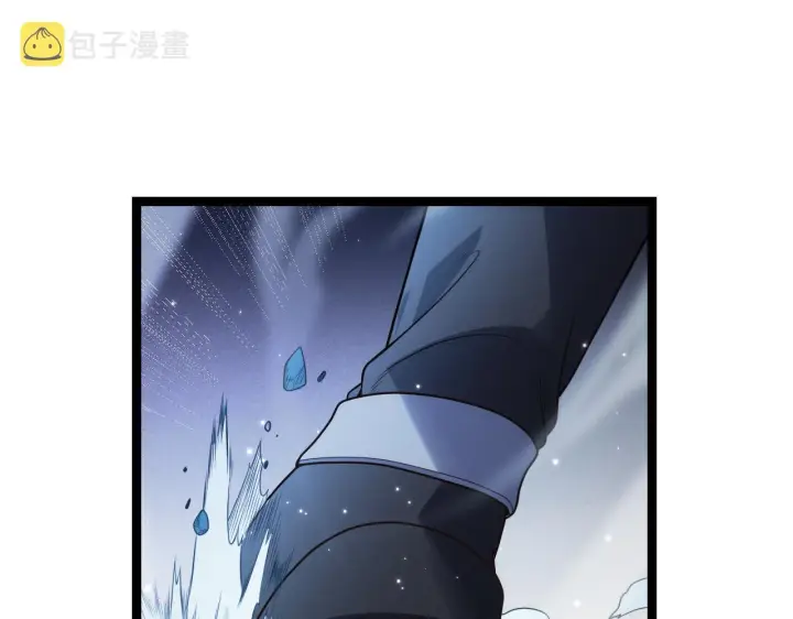 《我来自游戏》第111话 月光骑士认主图130