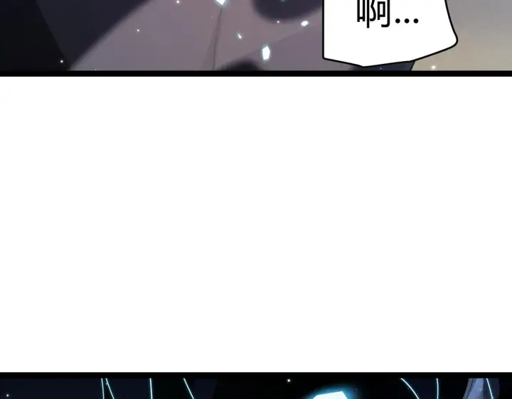 《我来自游戏》第111话 月光骑士认主图186