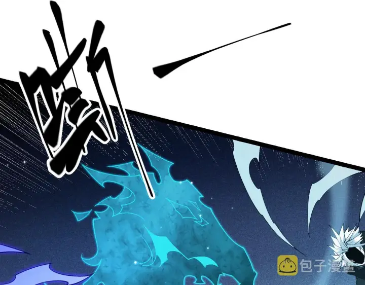 《我来自游戏》第111话 月光骑士认主图62